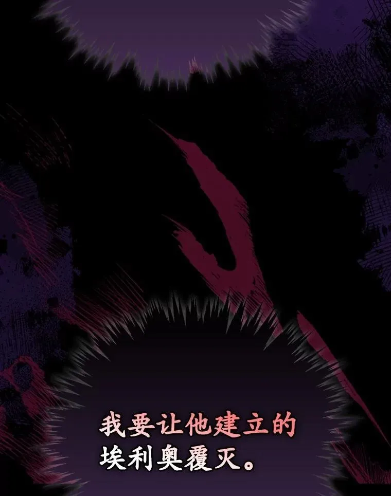 77.游荡38