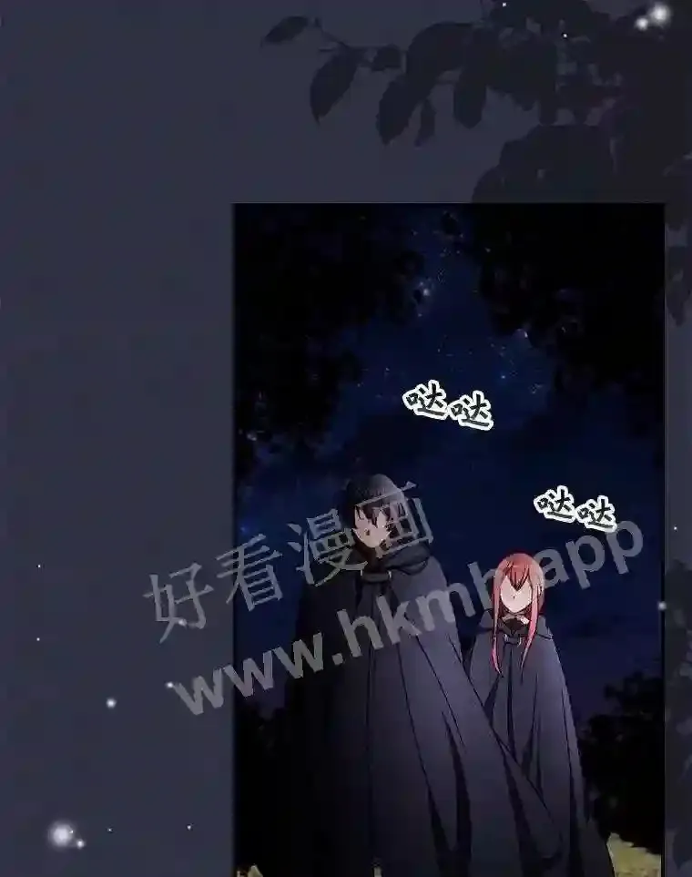 19.途经巴泰58