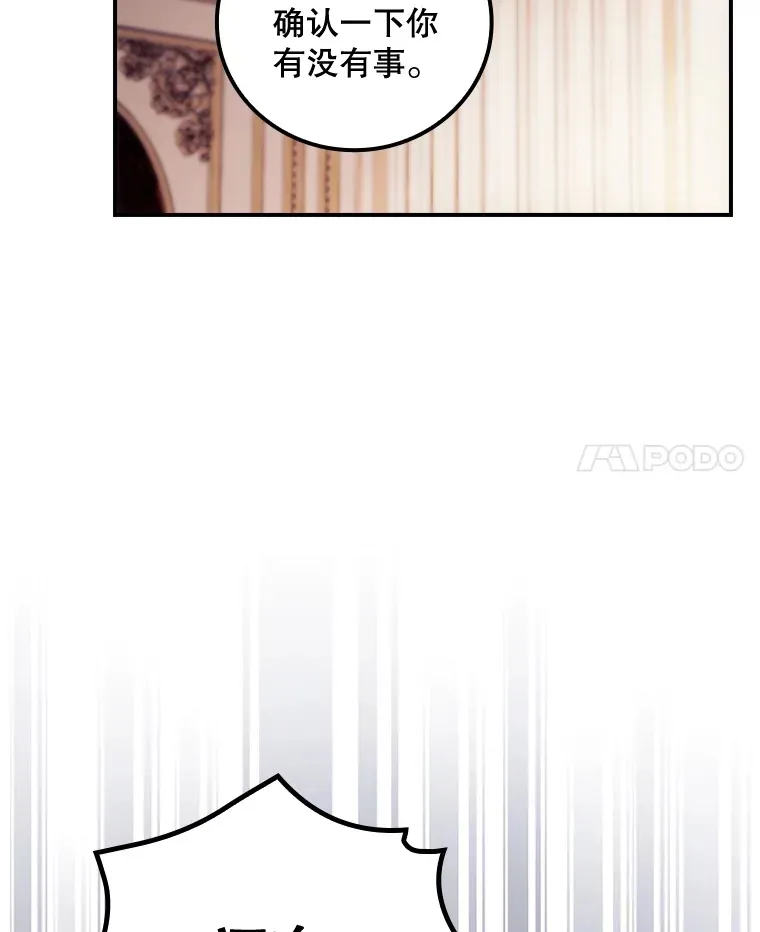 26.异常48