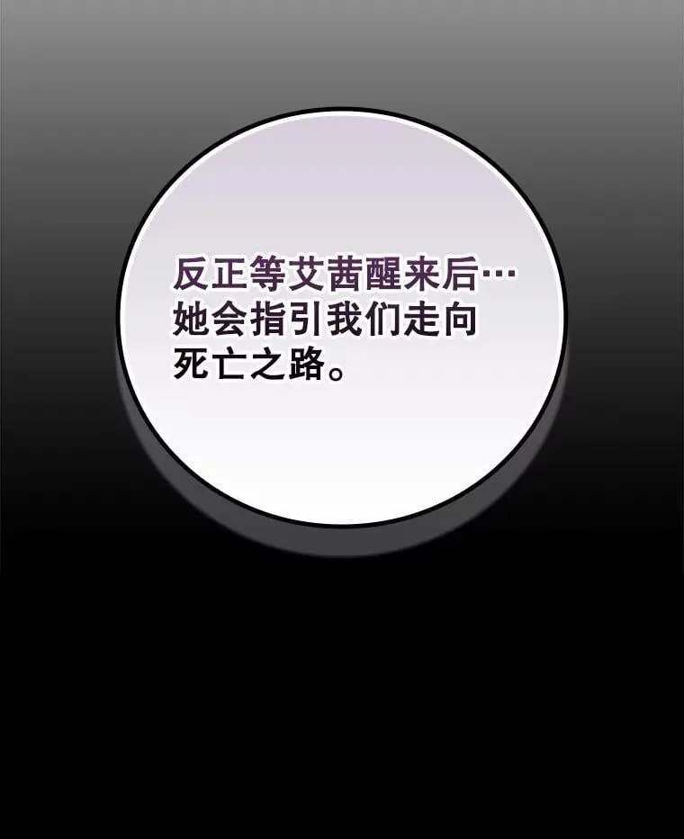 78.面对真相9