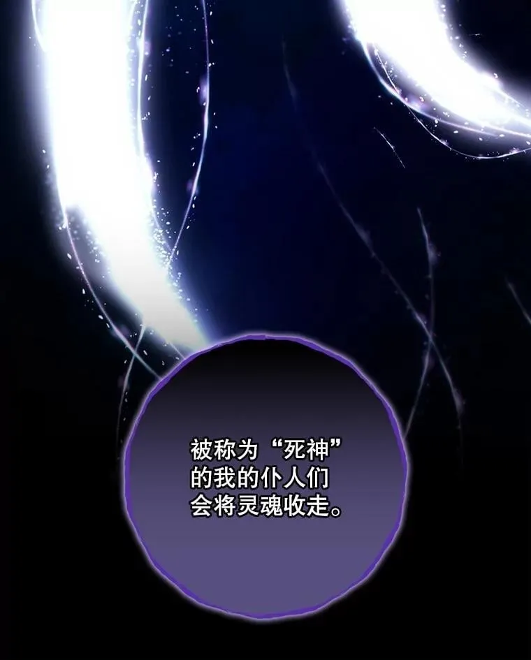 76.我要永生82