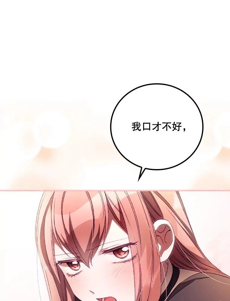 23.安慰97