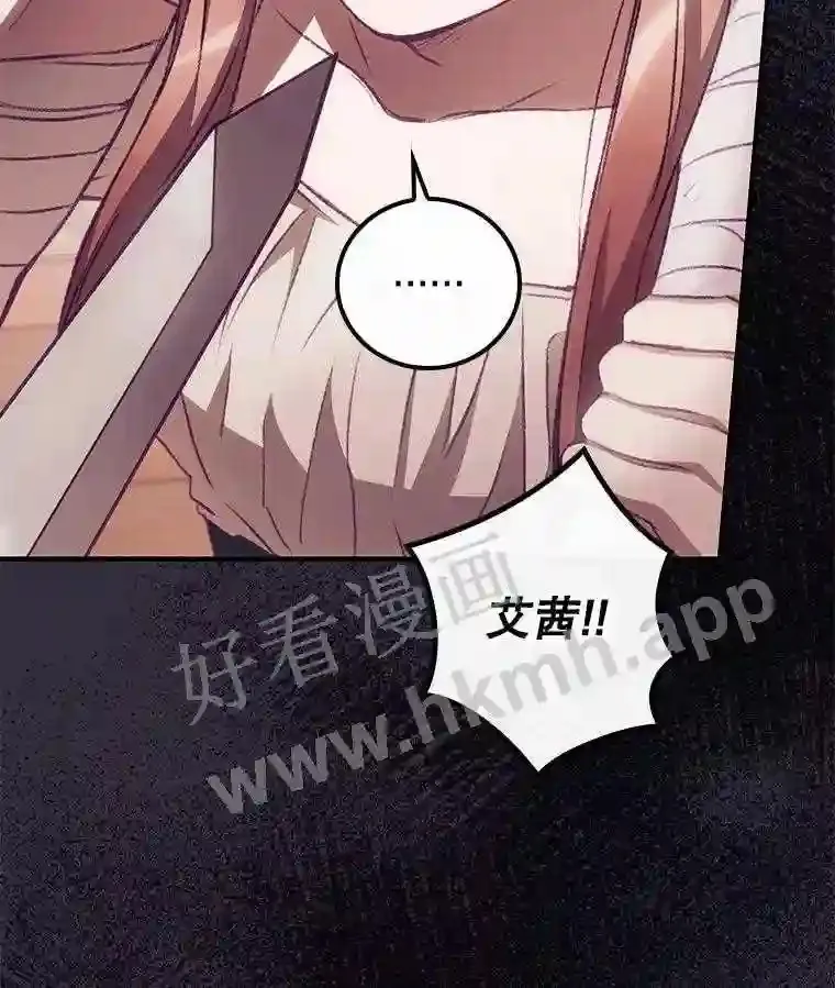 4.追踪而至82
