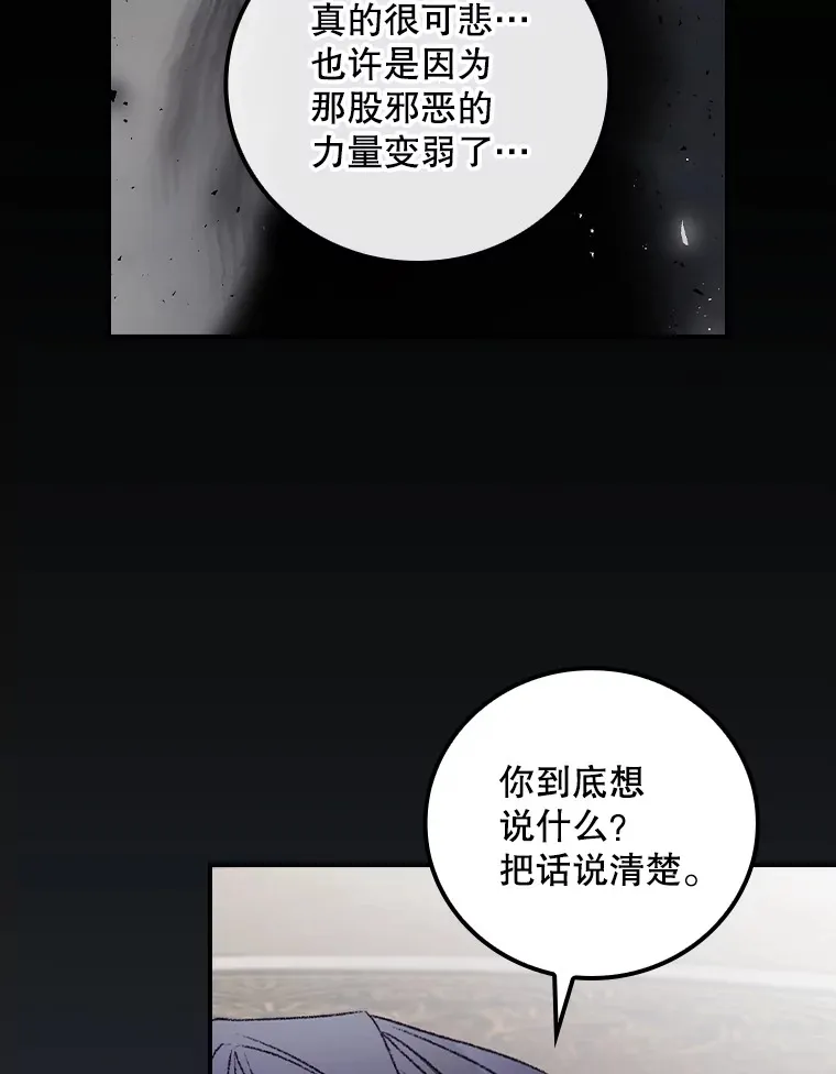 72.审问42