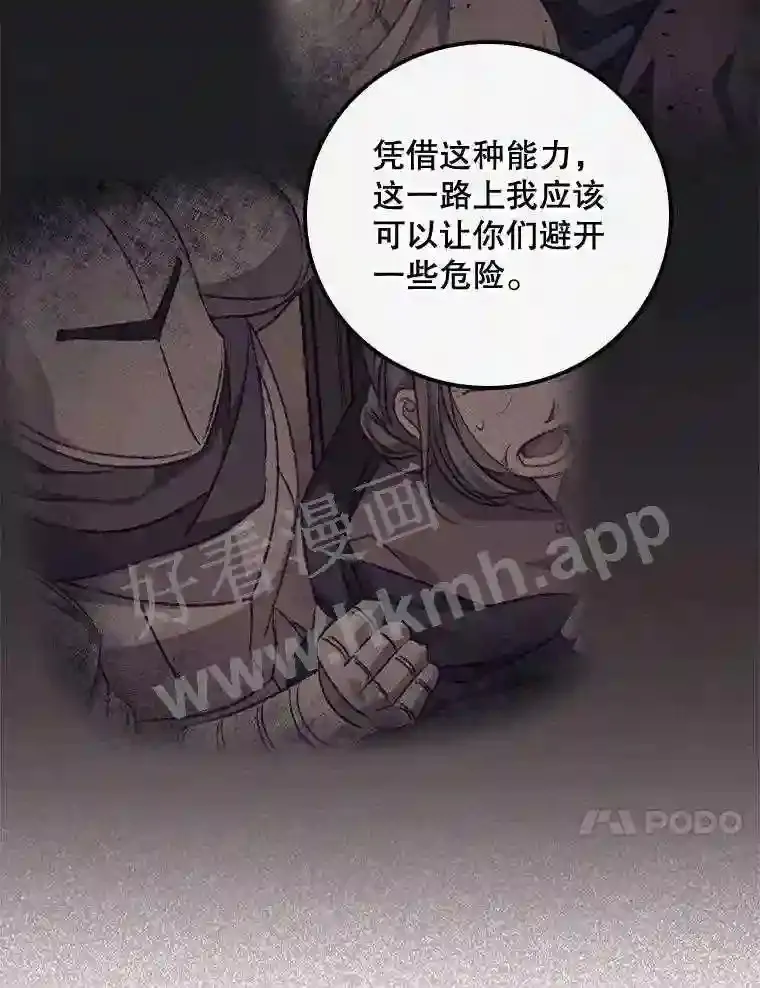 19.途经巴泰9