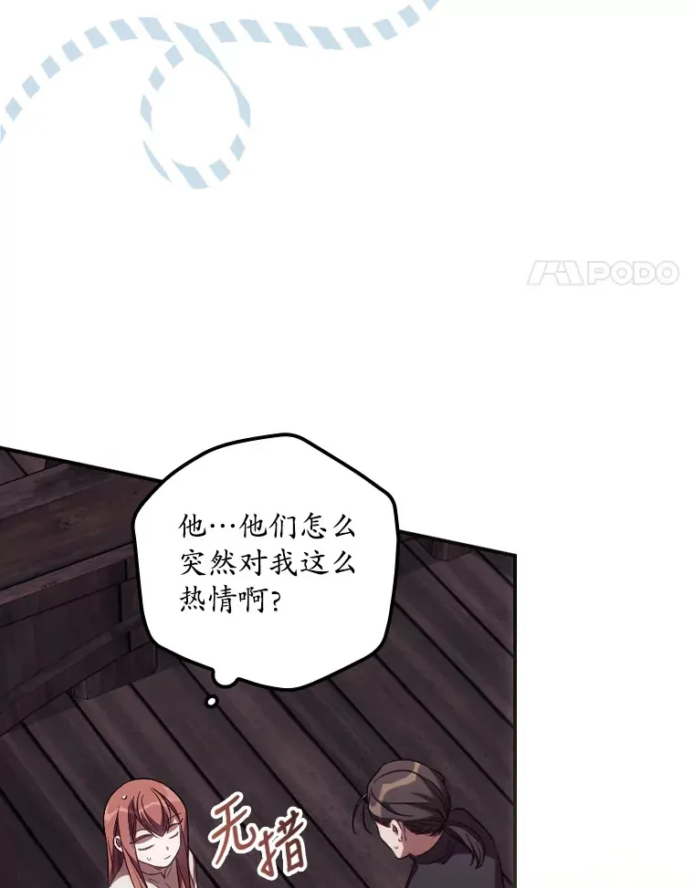 31.爱鲁昂神殿3