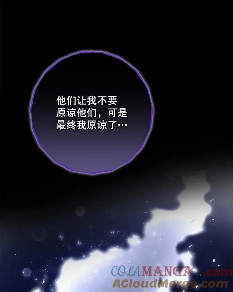 81.伊始（本季完）8