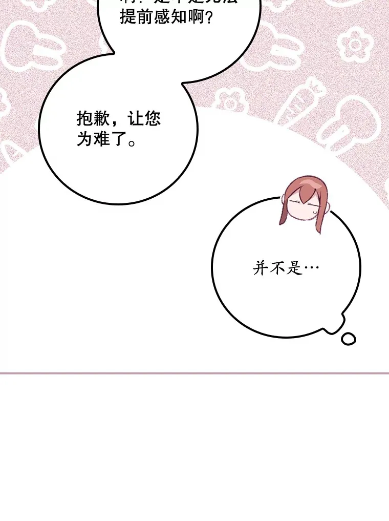 21.抵达领主城28