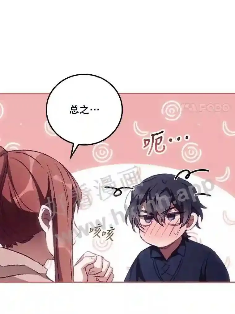 15.安抚60
