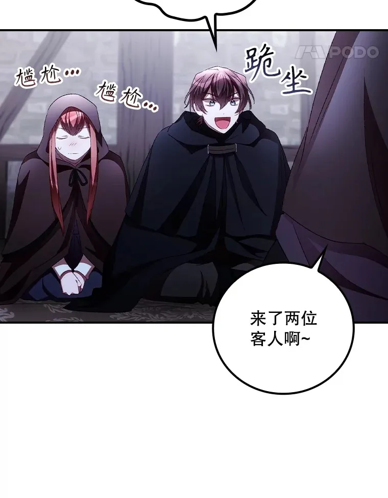 53.塔罗牌64