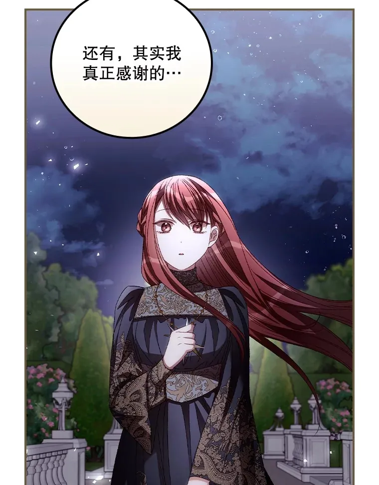 63.授予勋章69