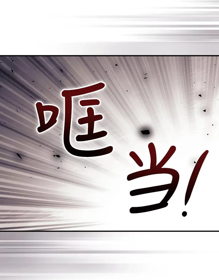 21.抵达领主城96