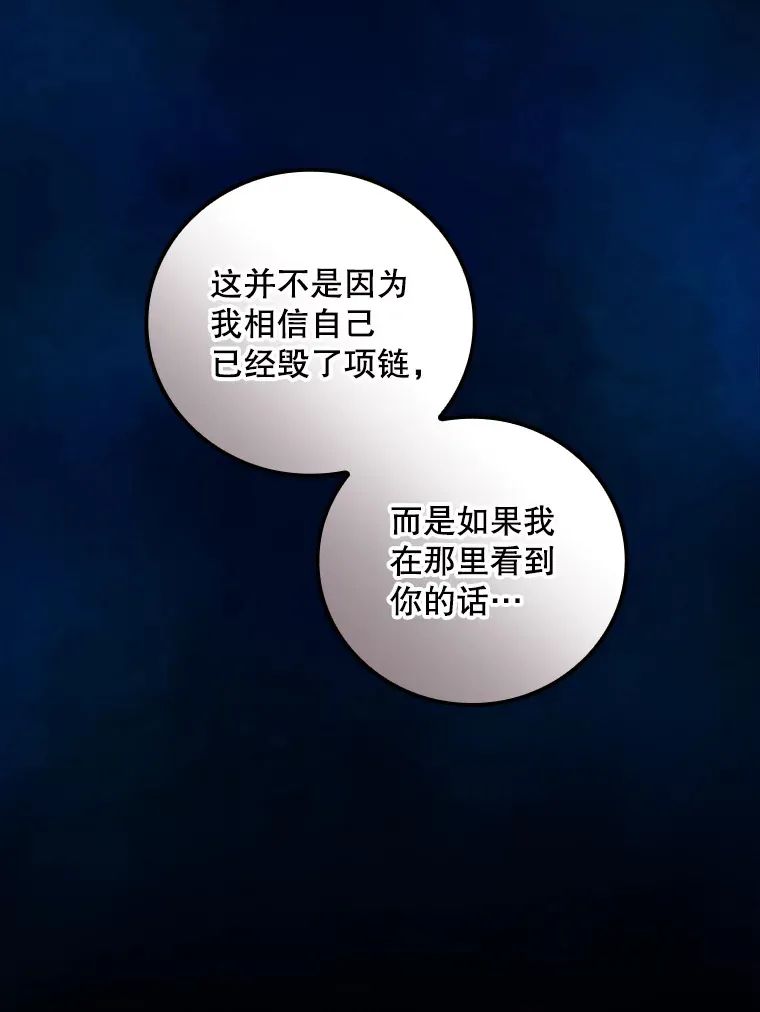 60.回宫77