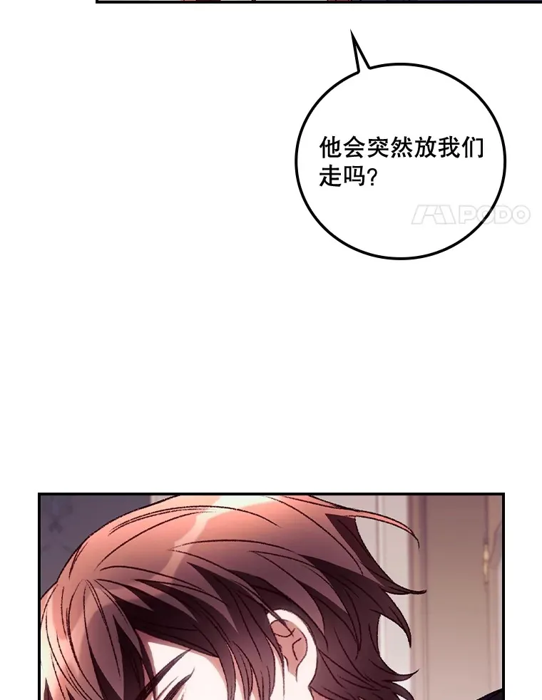 36.顺利被抓108