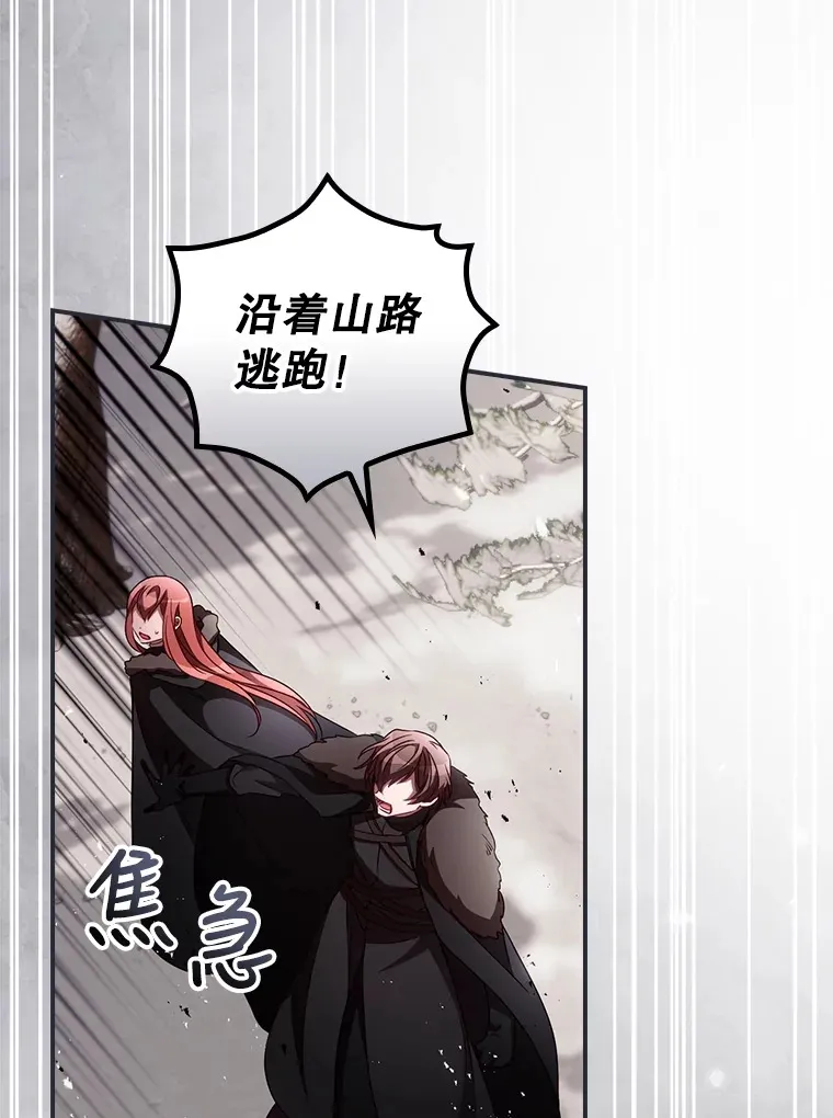 40.拦截14