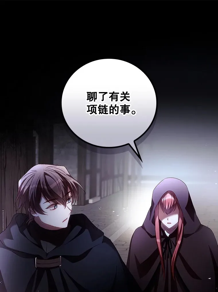 53.塔罗牌43