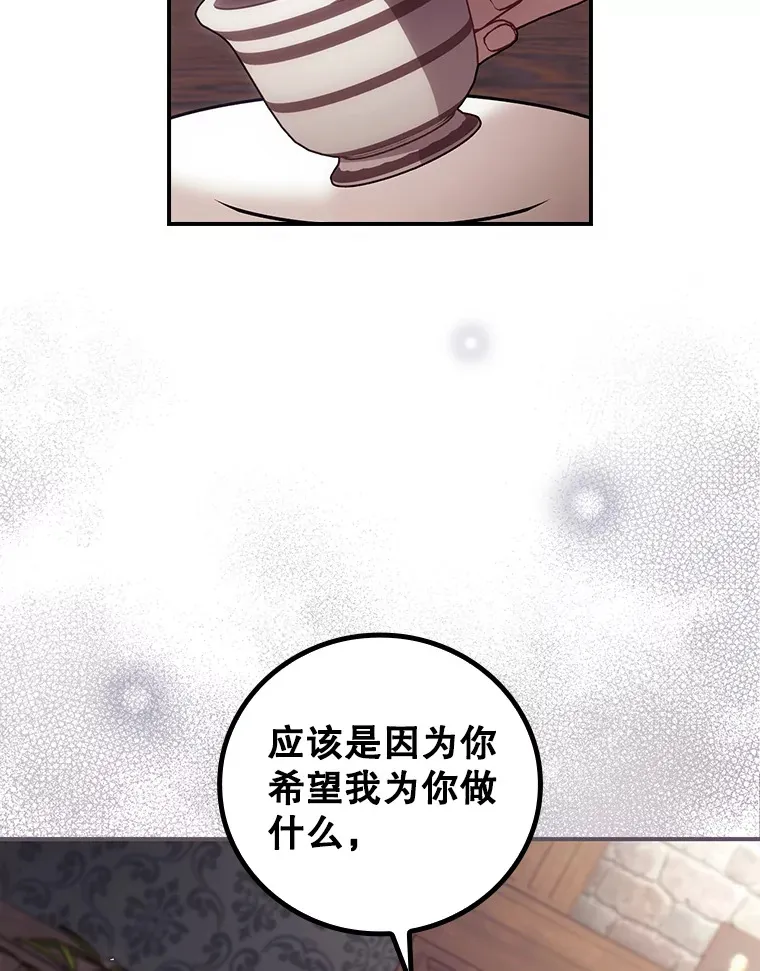 46.新年决心76