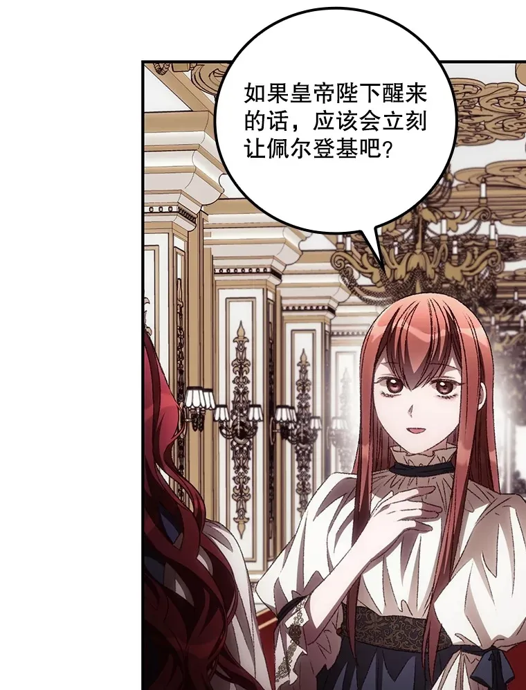 66.宗教自由72