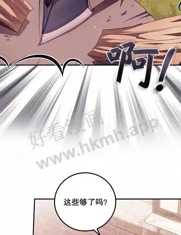 6.帮助33