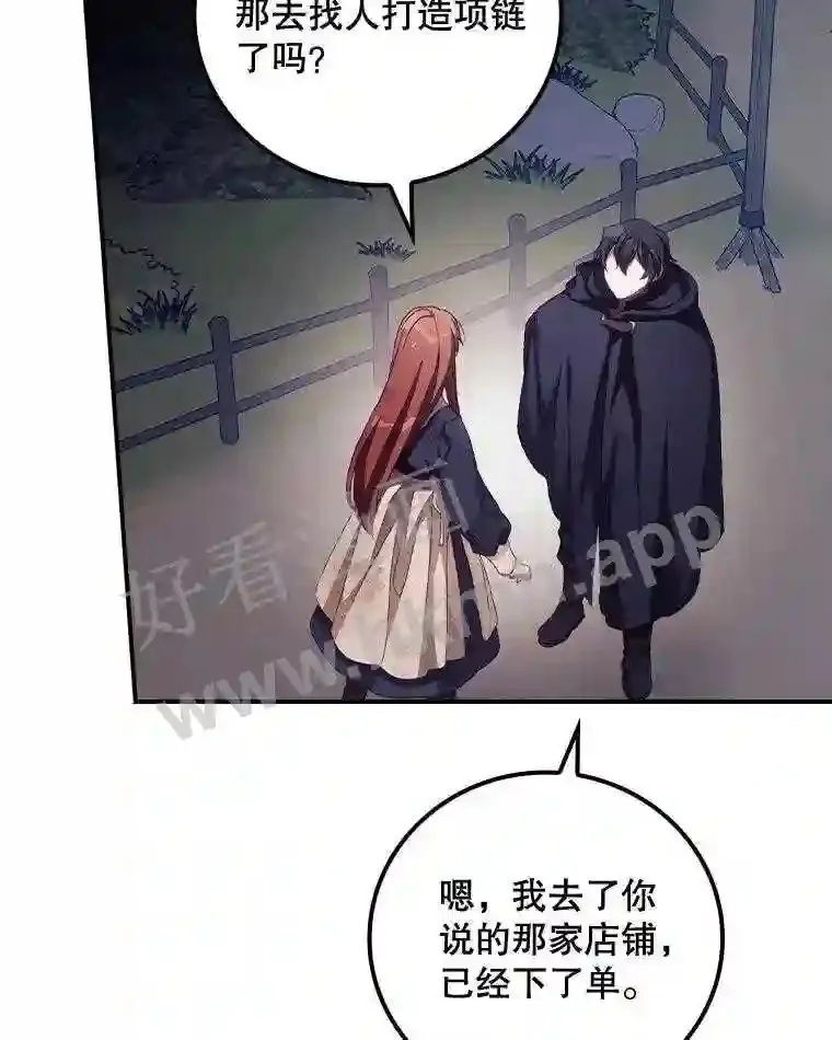 14.三皇子2