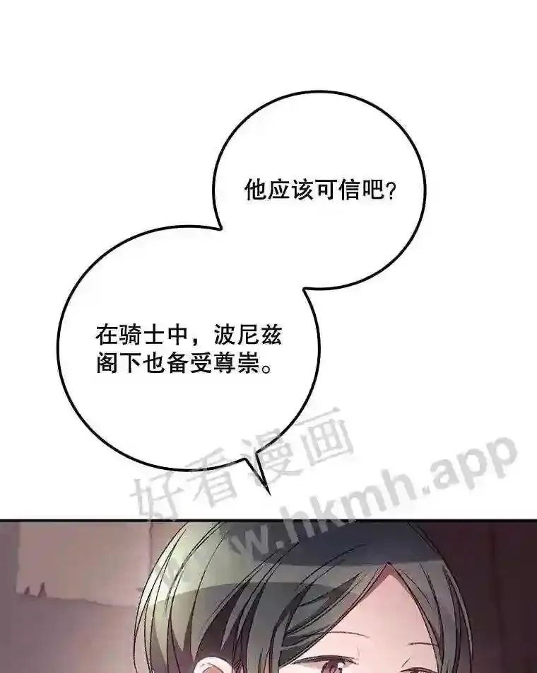 20.商议71