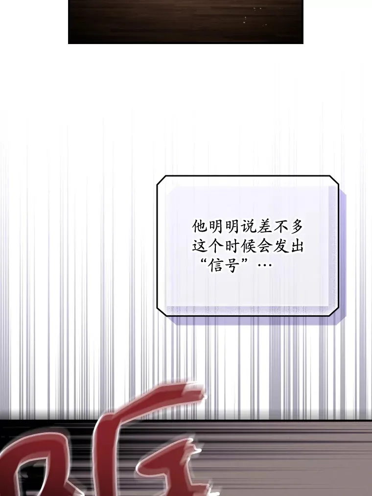 56.夺名册42