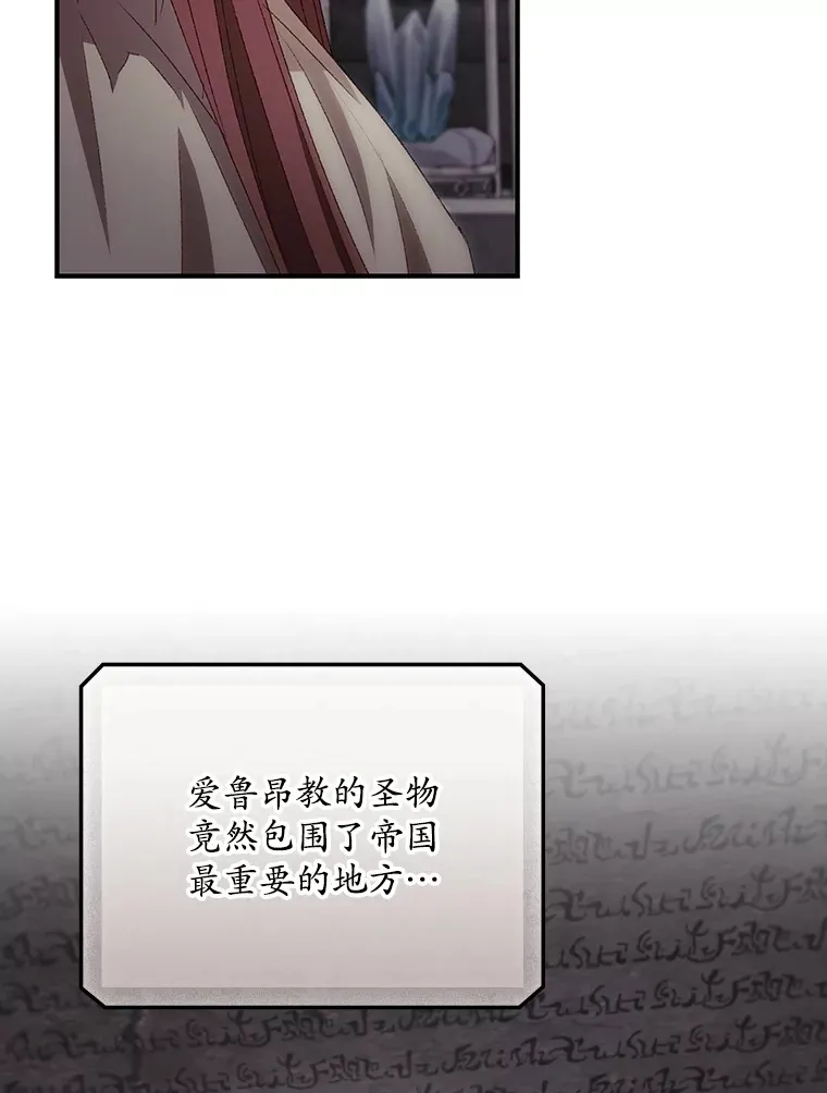 67.公开露面吧89