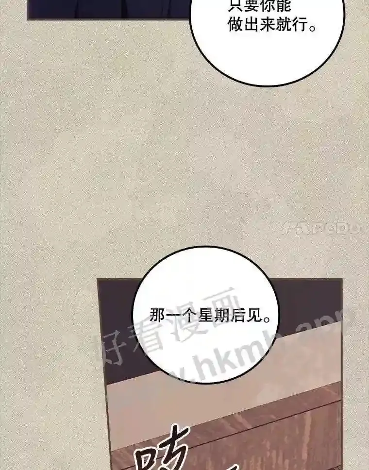 13.获救57