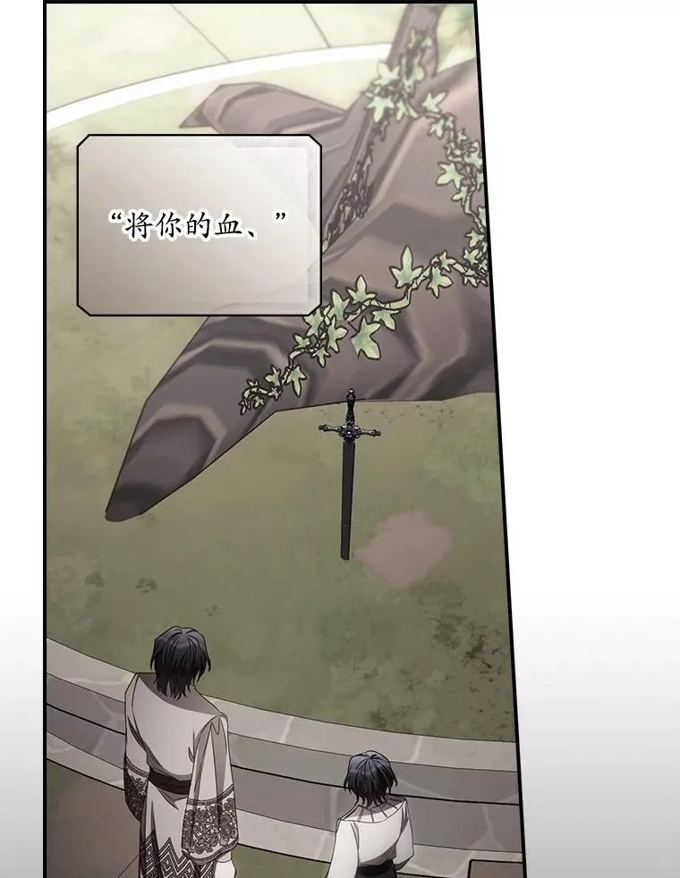 78.面对真相94