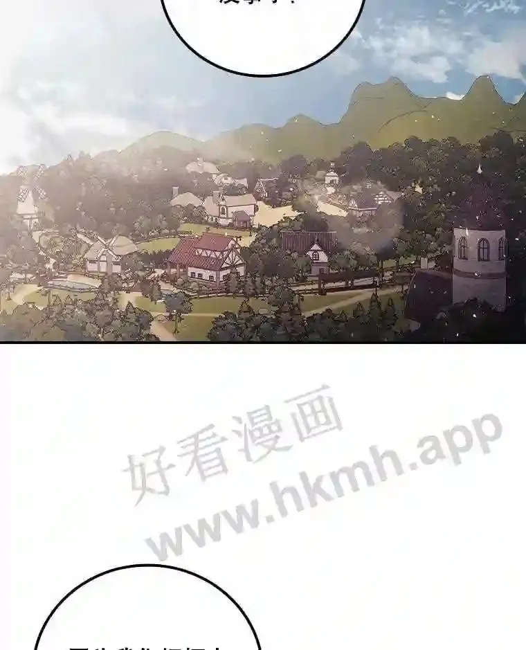 15.安抚1