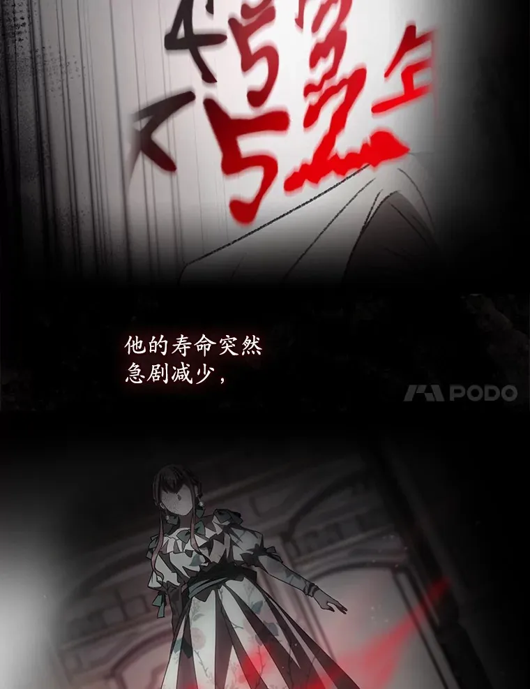 57.成功逃脱83