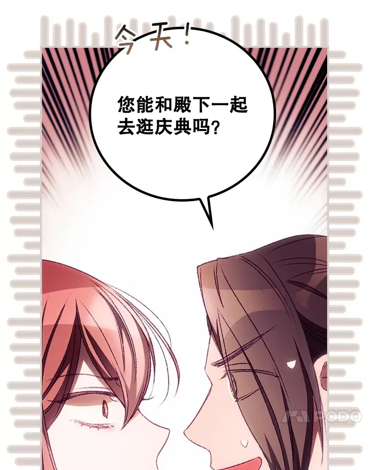 24.建国祭34