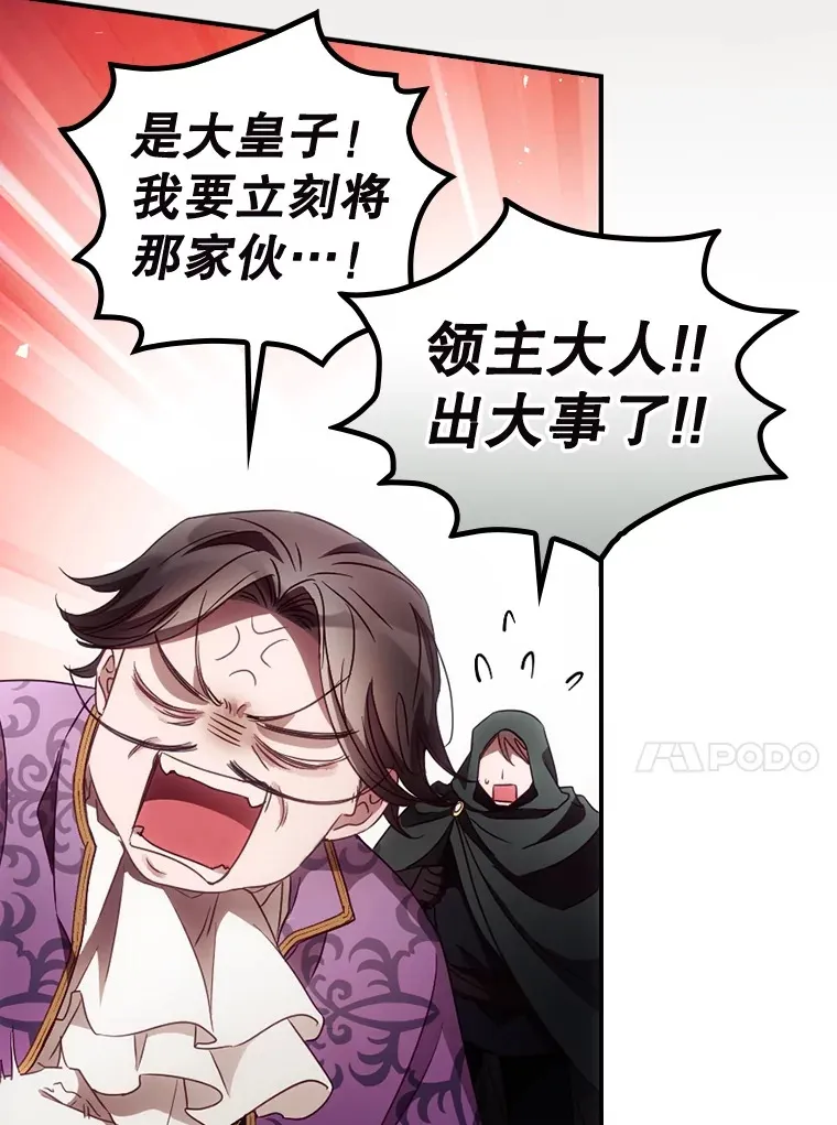 38.造反53