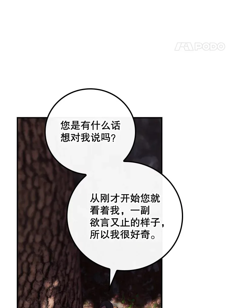21.抵达领主城21