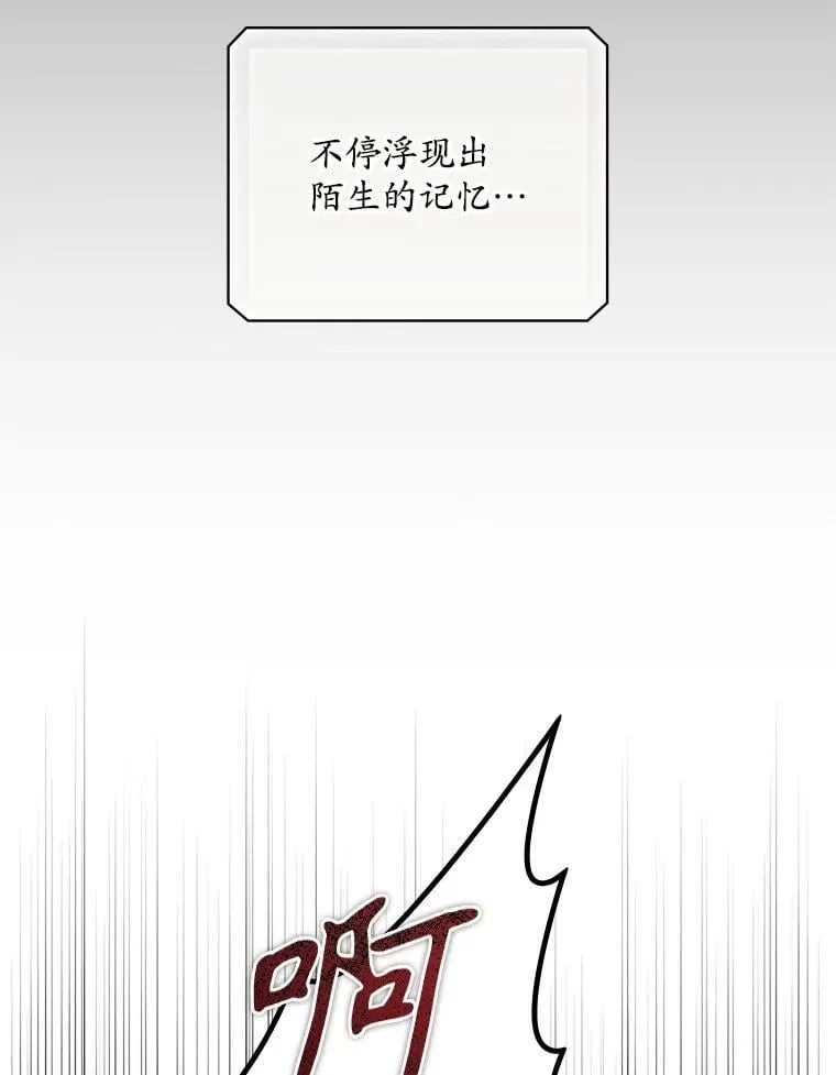 74.巴尼哈之死58