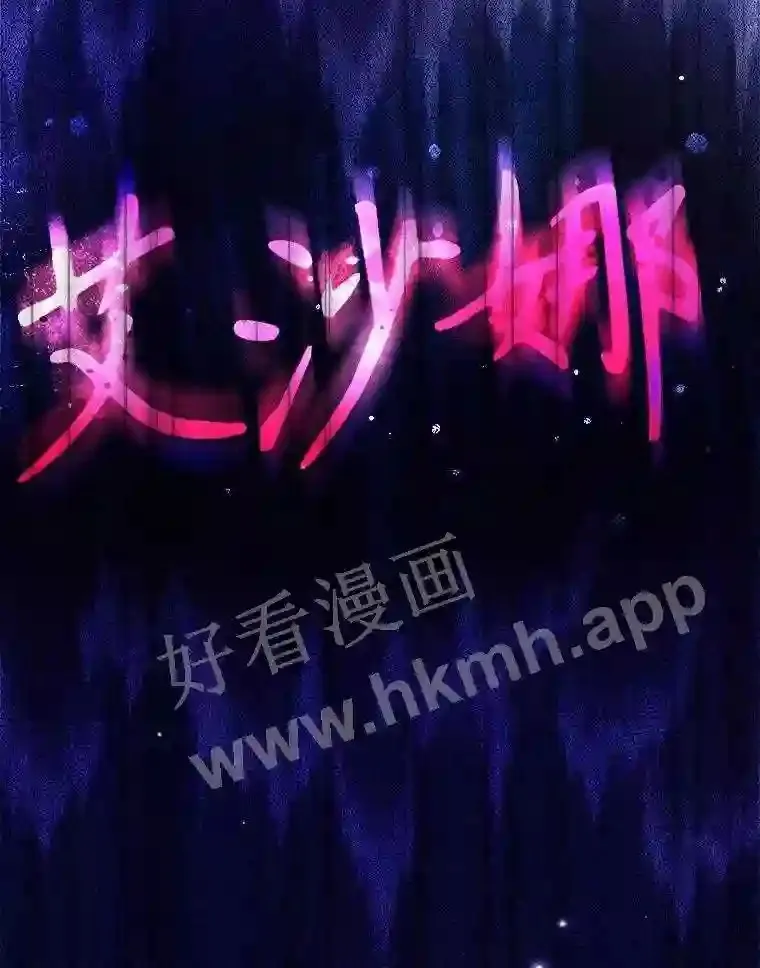 1.奇怪的死因100