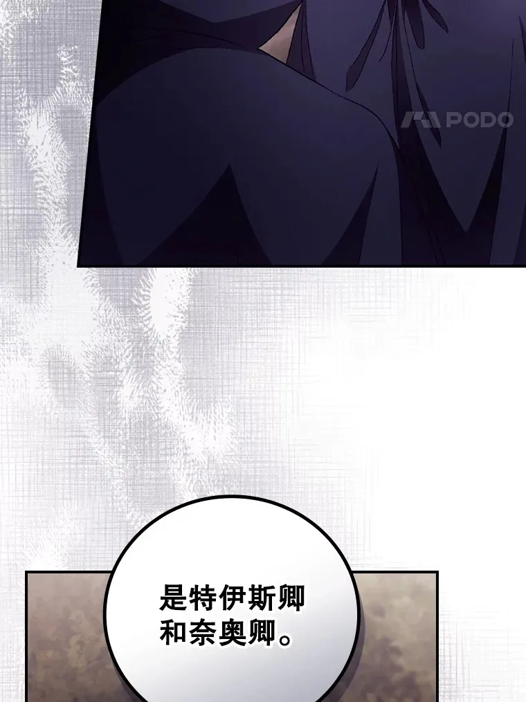 29.努力改变命运33