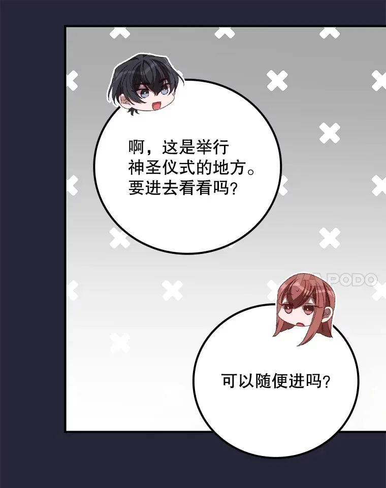 67.公开露面吧80