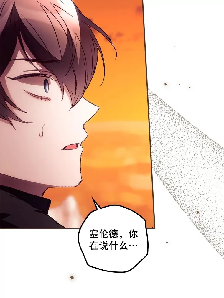 41.疑惑68