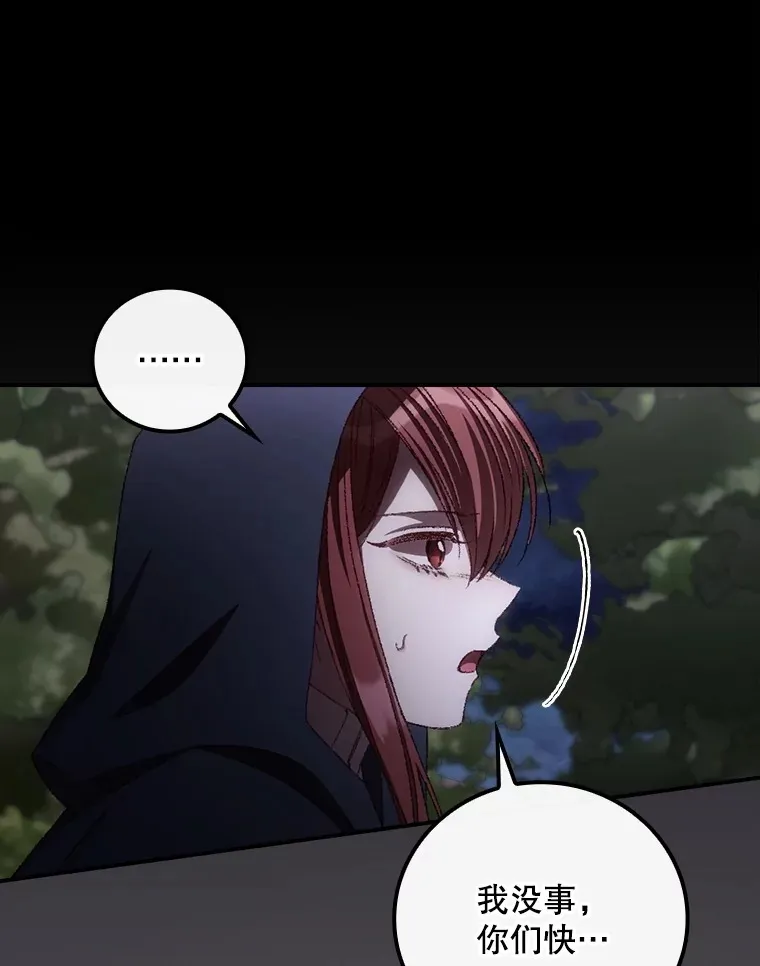 71.抓到魔女了69