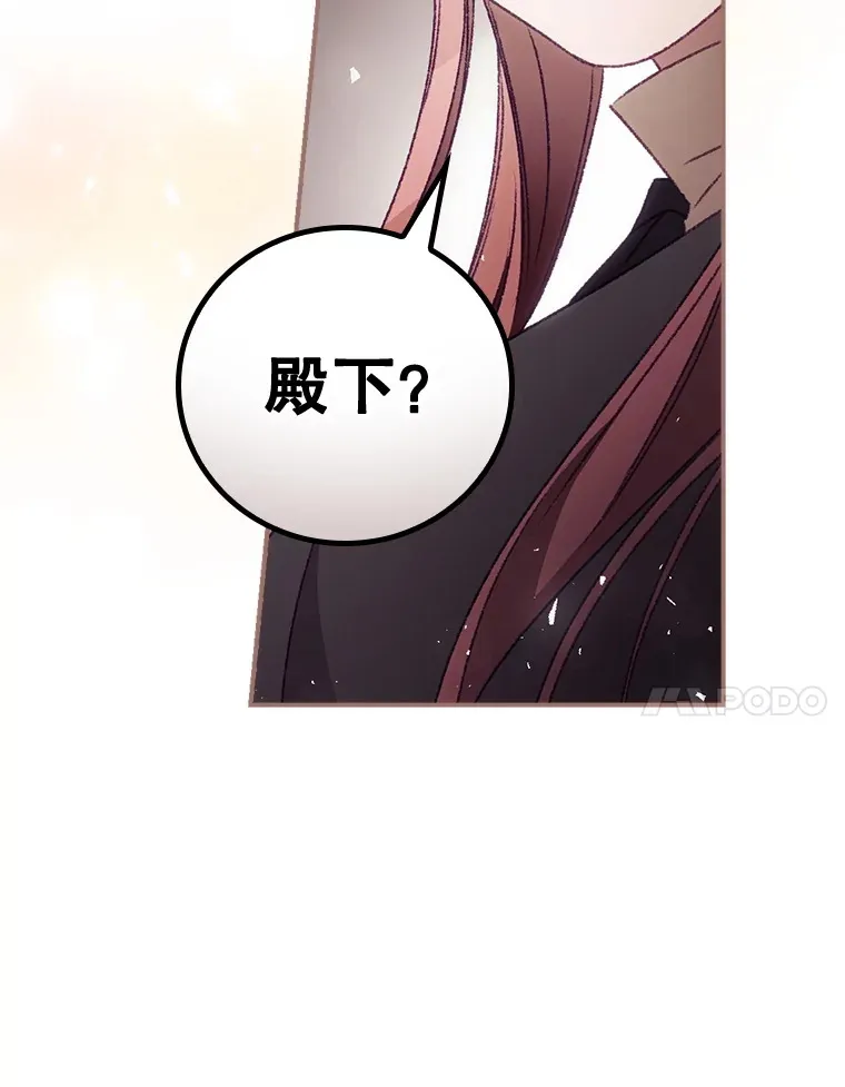 21.抵达领主城100