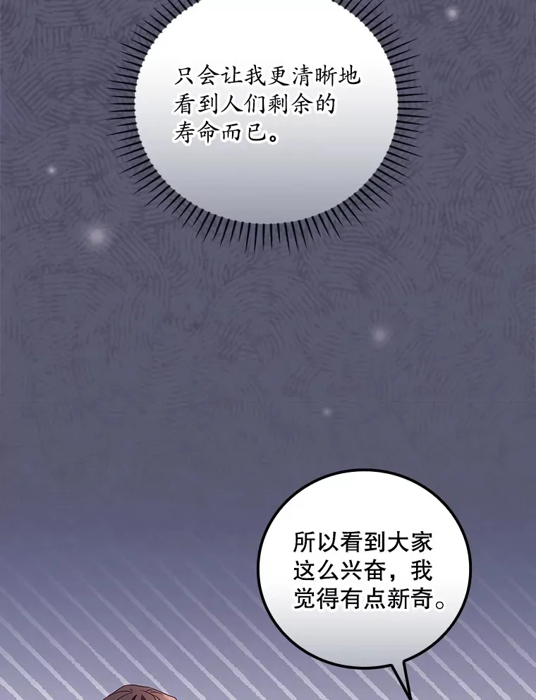 45.新年祭39