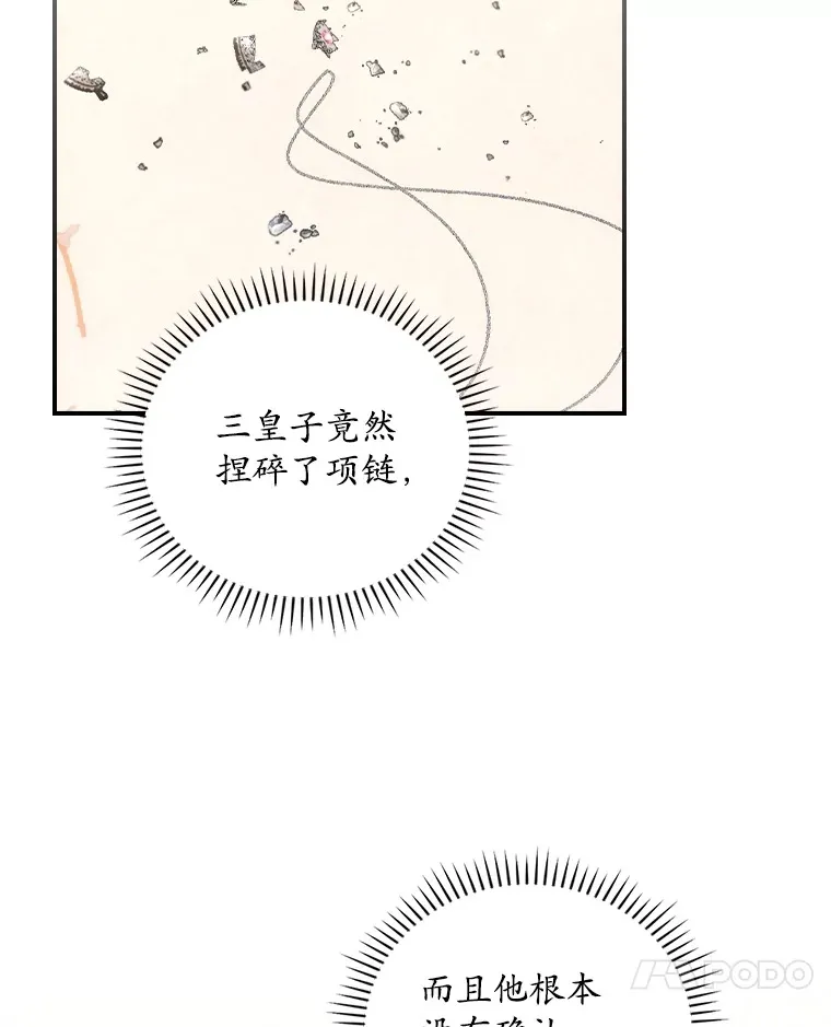 42.团长娜西尔54