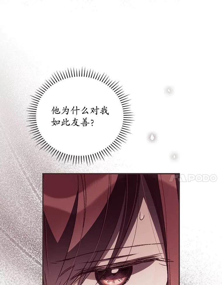 41.疑惑6