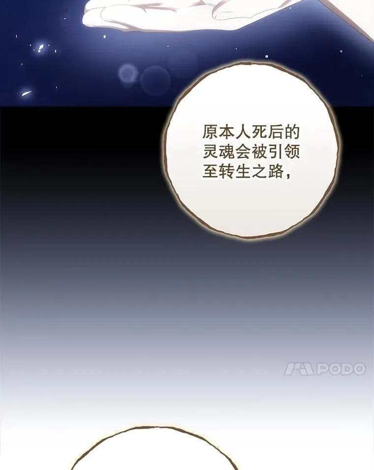 81.伊始（本季完）6