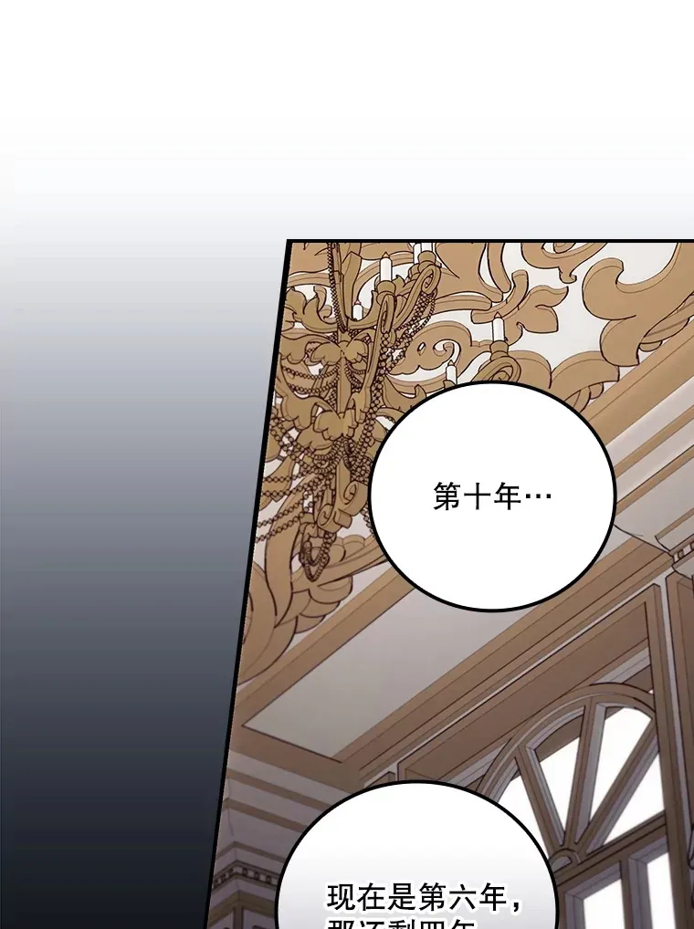 66.宗教自由83