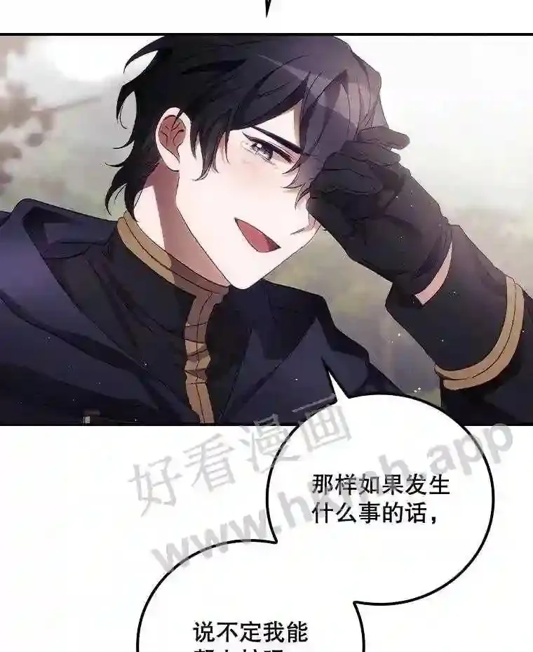 16.不速之客7