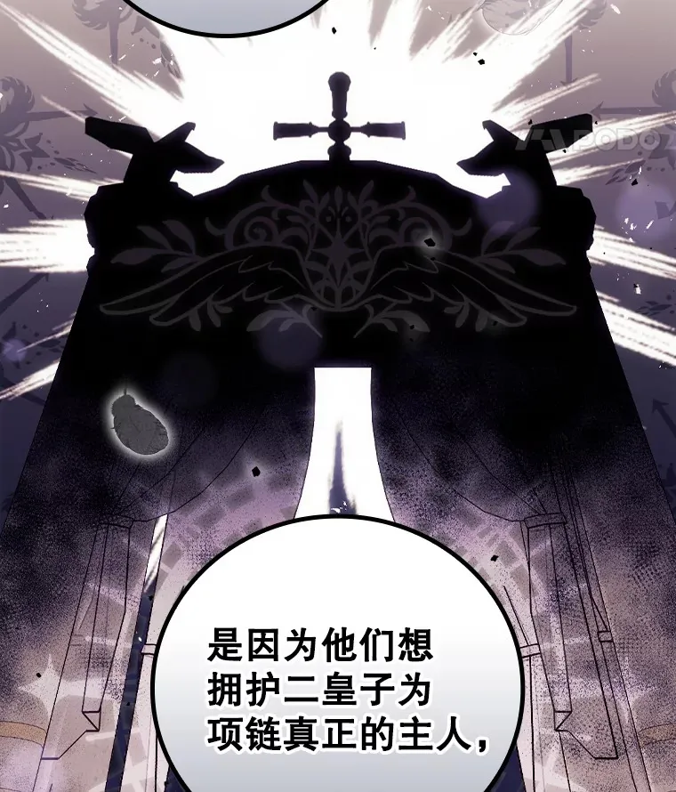 41.疑惑25