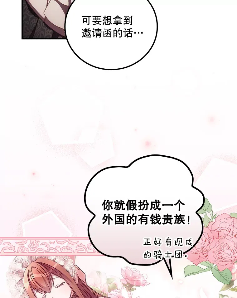 48.死亡之神12