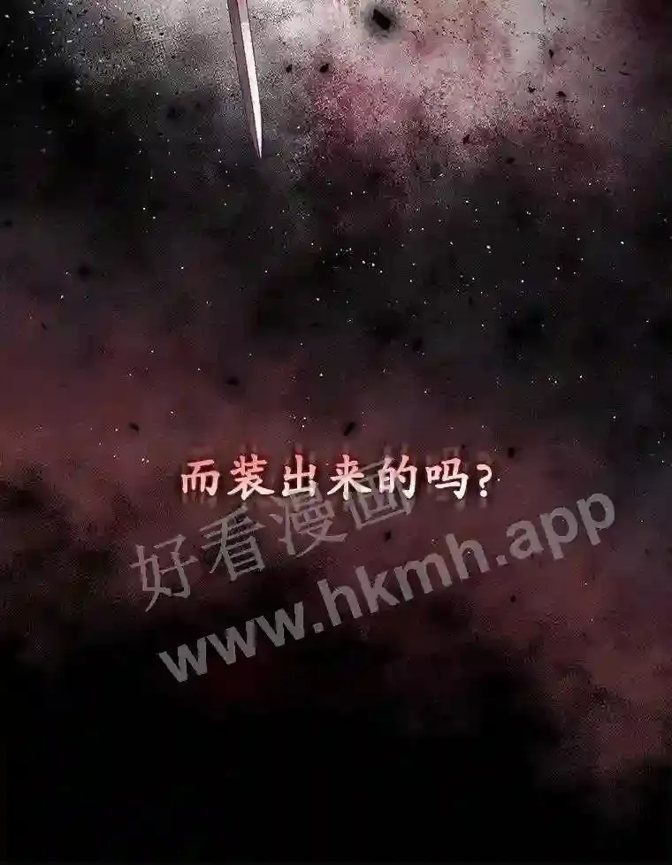 9.失态39